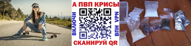 Виды наркотиков купить Шелехов АМФ Alpha-PVP ГАШИШ Cocaine Каннабис