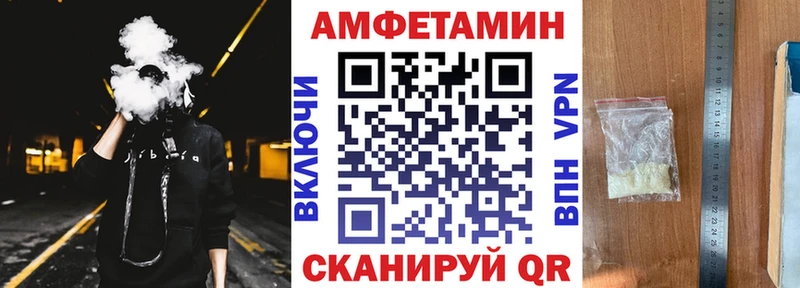 нарко площадка формула  купить   Шелехов  Amphetamine Розовый 