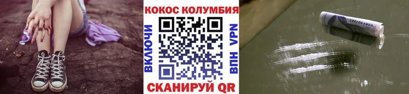 Cocaine FishScale  ссылка на мегу ссылки  Шелехов 