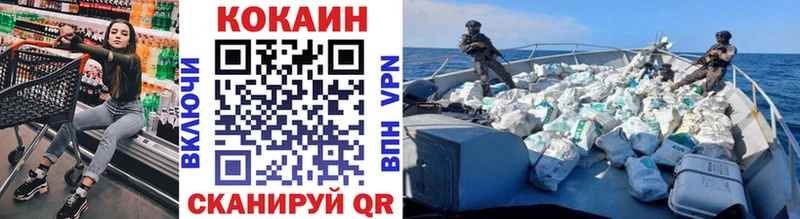 КОКАИН 97% Шелехов