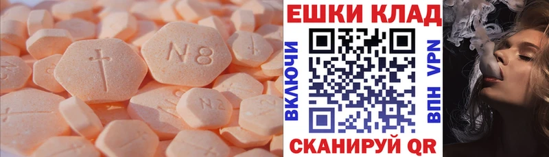 Экстази ешки  omg ONION  Шелехов 