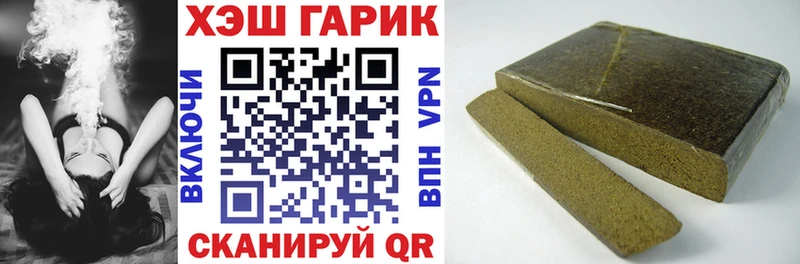 ГАШ Изолятор  Шелехов 