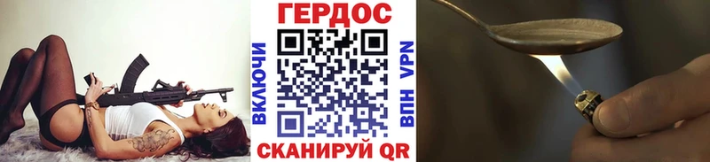 ГЕРОИН гречка  даркнет сайт  Шелехов 