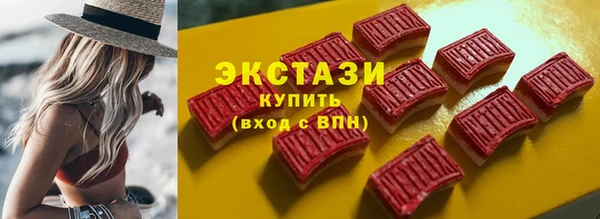 COCAINE Алексеевка