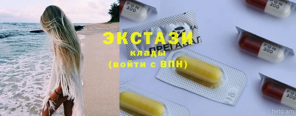 COCAINE Алексеевка