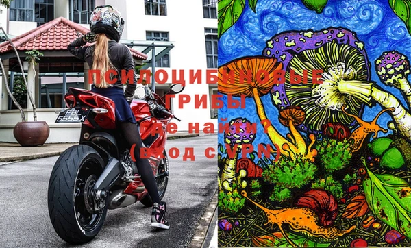 мефедрон VHQ Березники