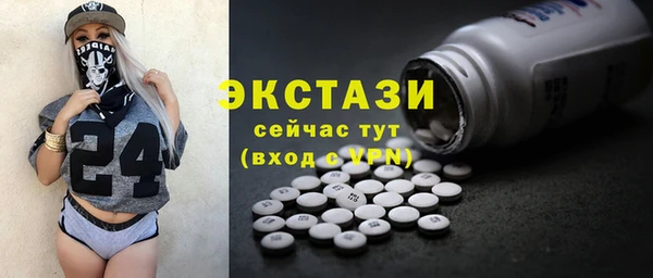 круглые Алзамай