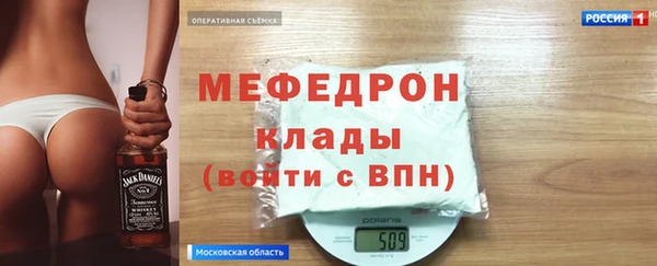 молекула духа Алексин