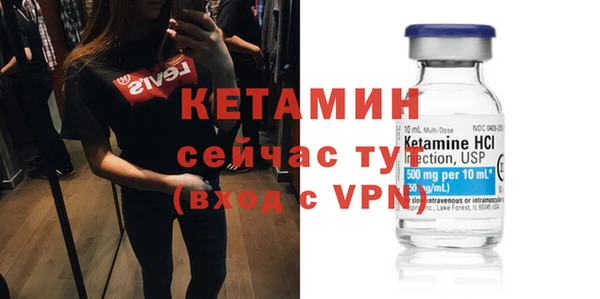 молекула духа Алексин