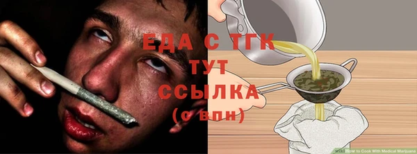 COCAINE Алексеевка