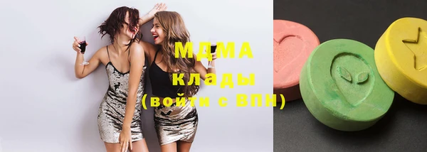 молекула духа Алексин