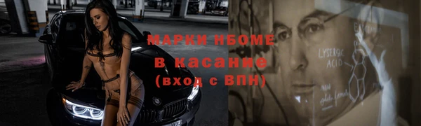 COCAINE Алексеевка