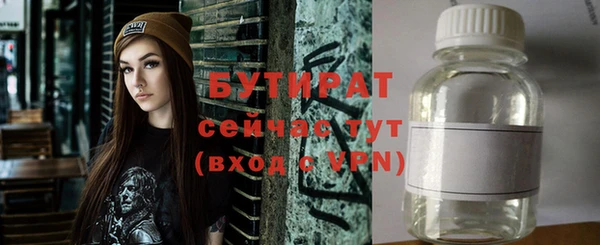 прущие крисы Домодедово