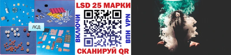 маркетплейс официальный сайт  Шелехов  LSD-25 экстази кислота 