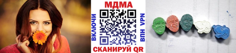 MDMA crystal  Шелехов 