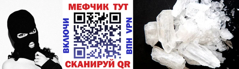 Меф  Шелехов