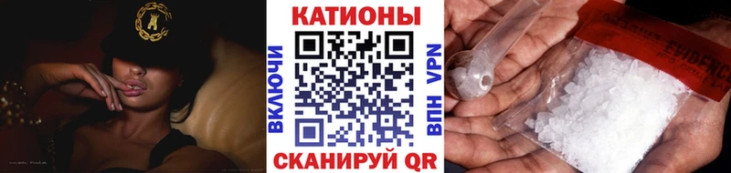 как найти закладки Шелехов МЕФ кристаллы