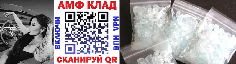 МЕТАМФЕТАМИН Methamphetamine Шелехов