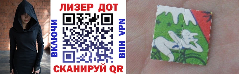 цена наркотик  Шелехов  Наркотические марки 1,8мг 